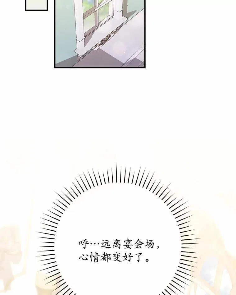 46.反击84