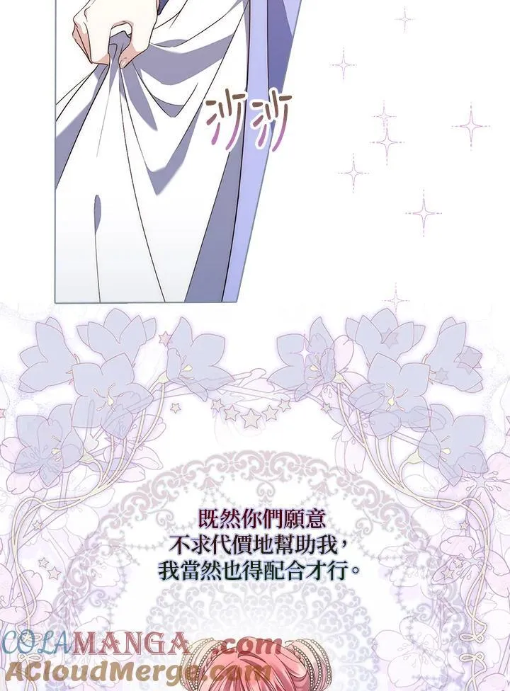 第5话28
