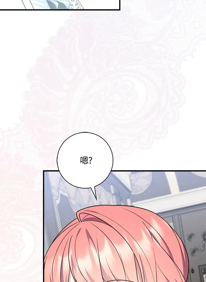 第44话(第1季最终章)95