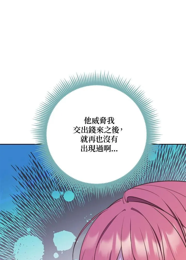 第21话57