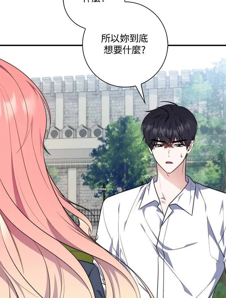 第29话33