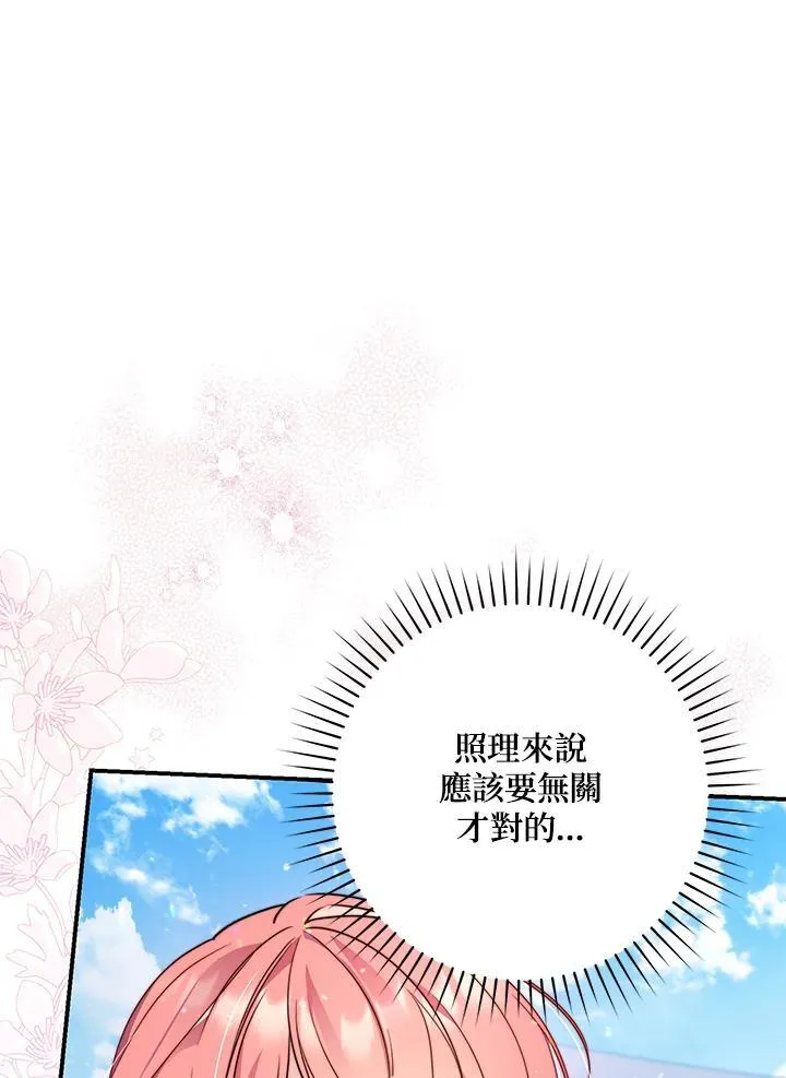 第35话53