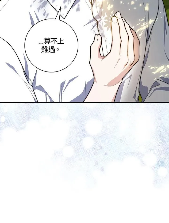 第34话57