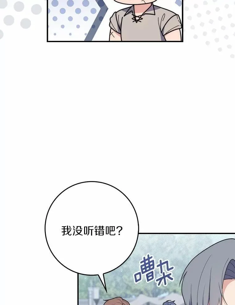 47.暗算失败82