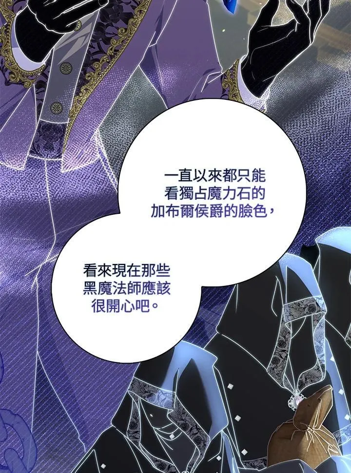 第33话45