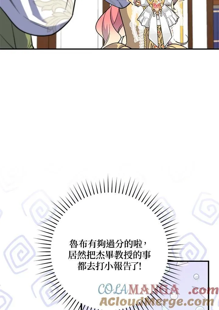 第43话76
