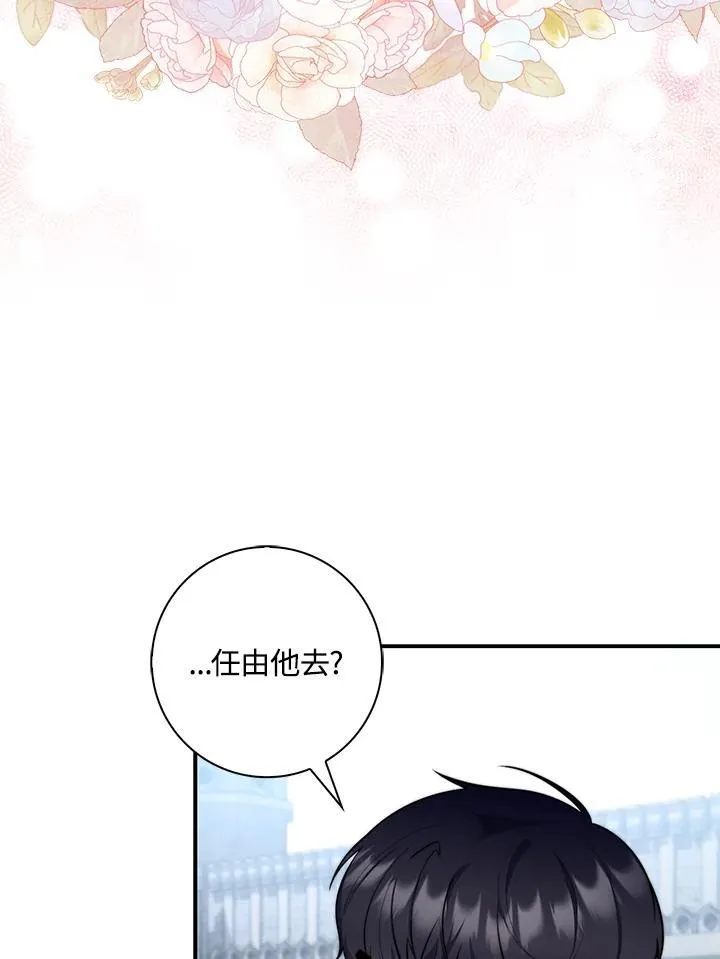 第32话27