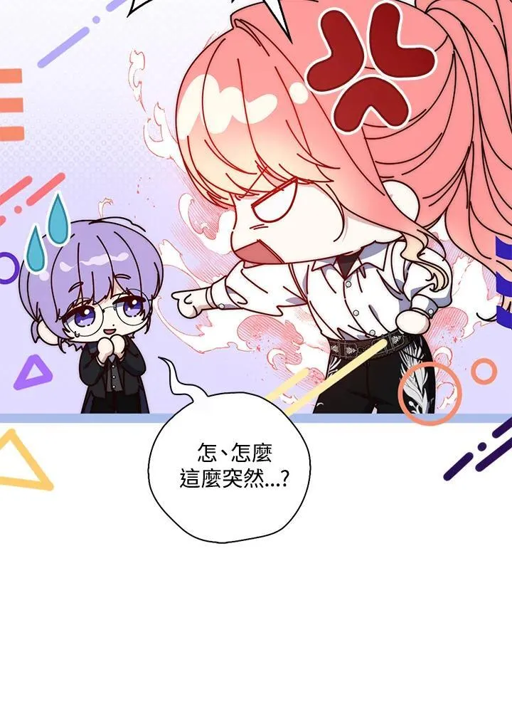 第21话101