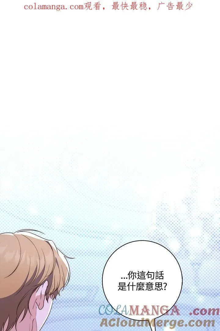 第5话120
