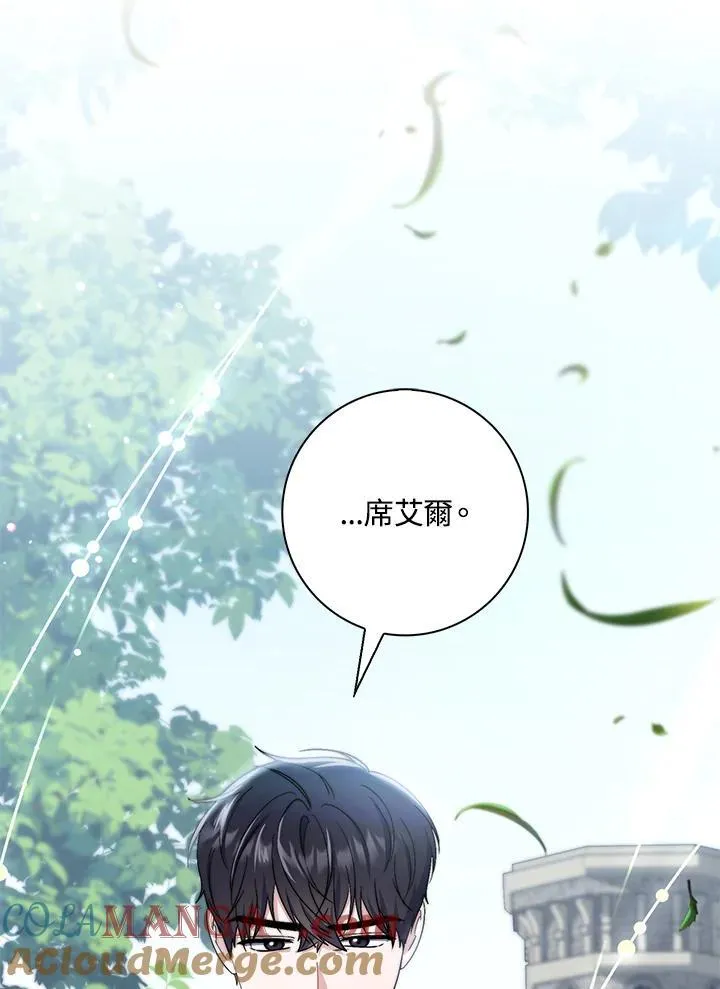 第27话112