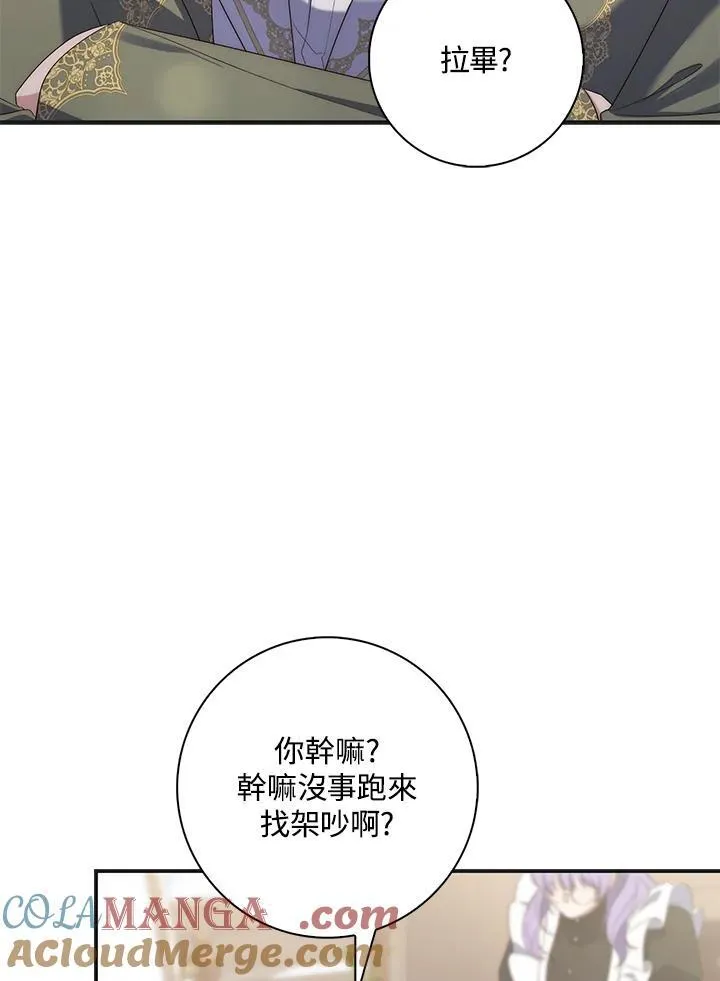 第8话88