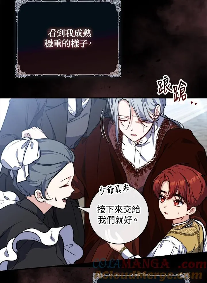 第39话20