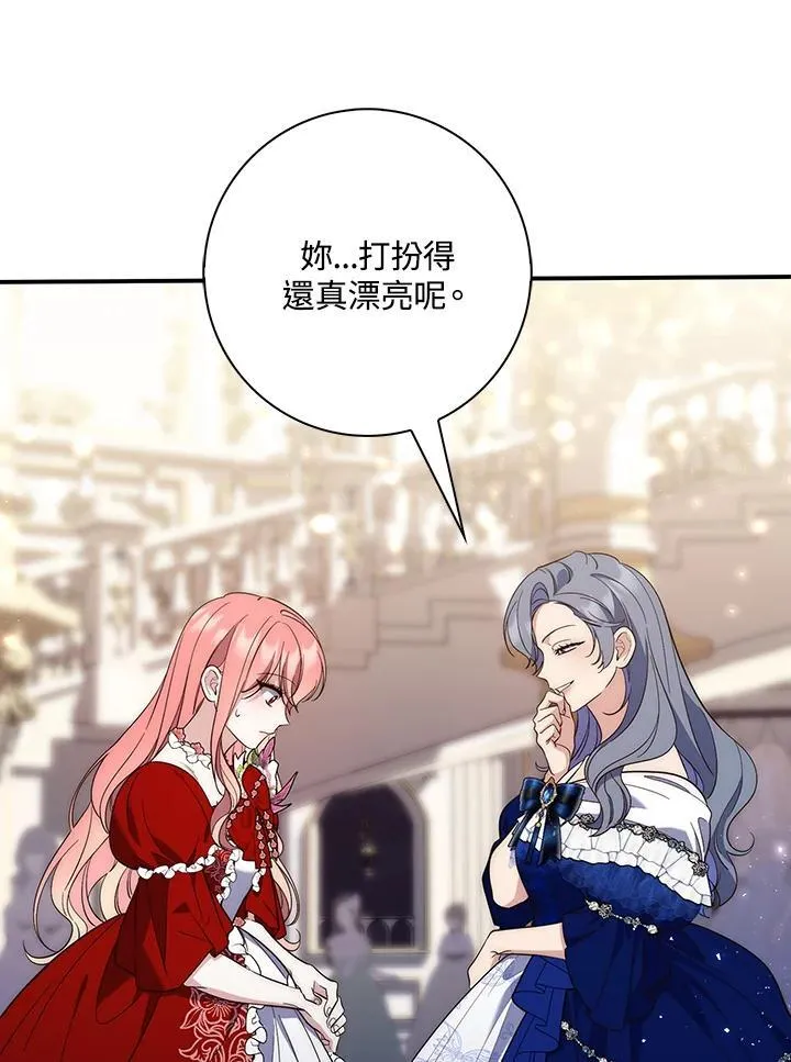 第13话101