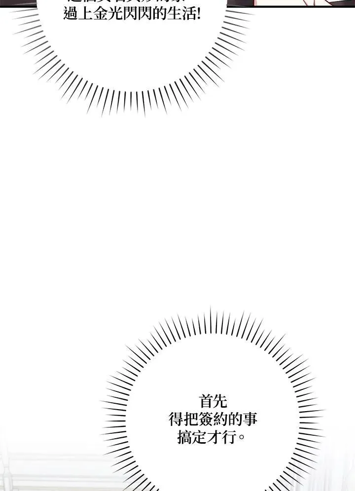 第31话65