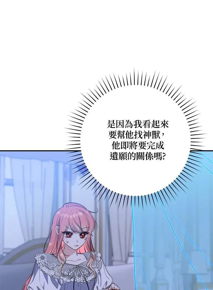 第19话43