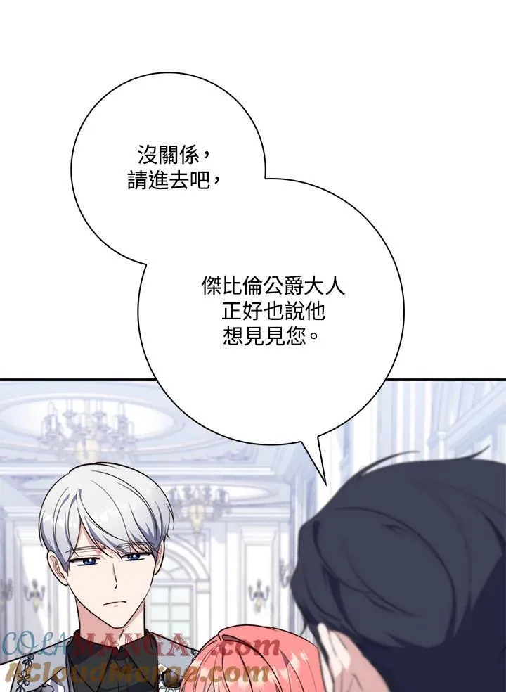 第22话64