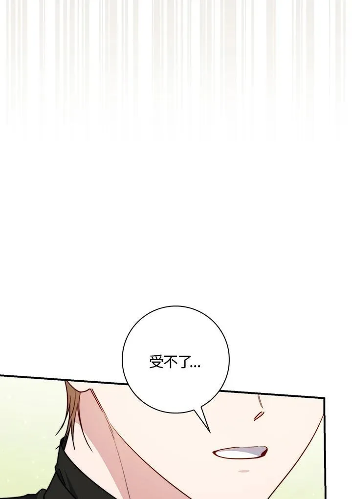 第37话122