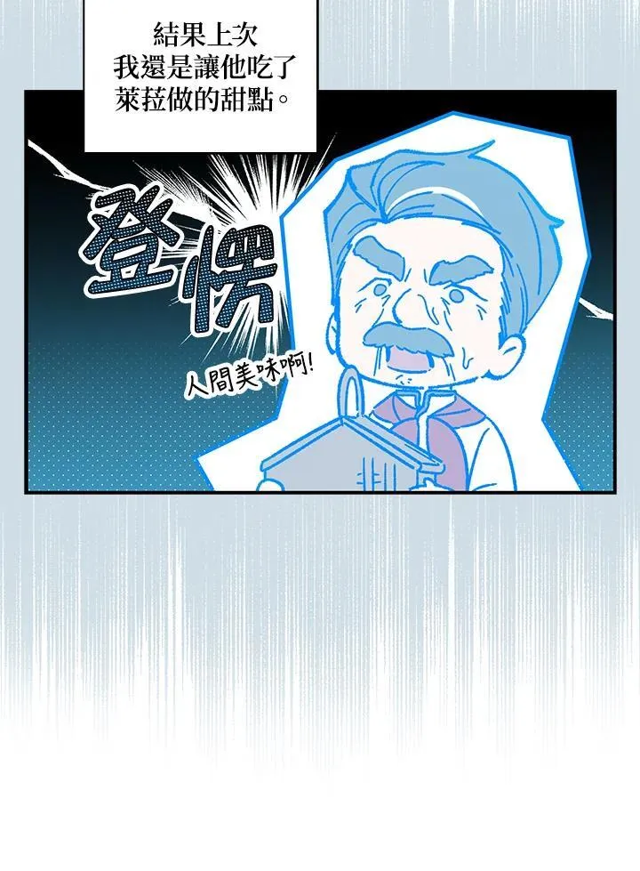第37话50