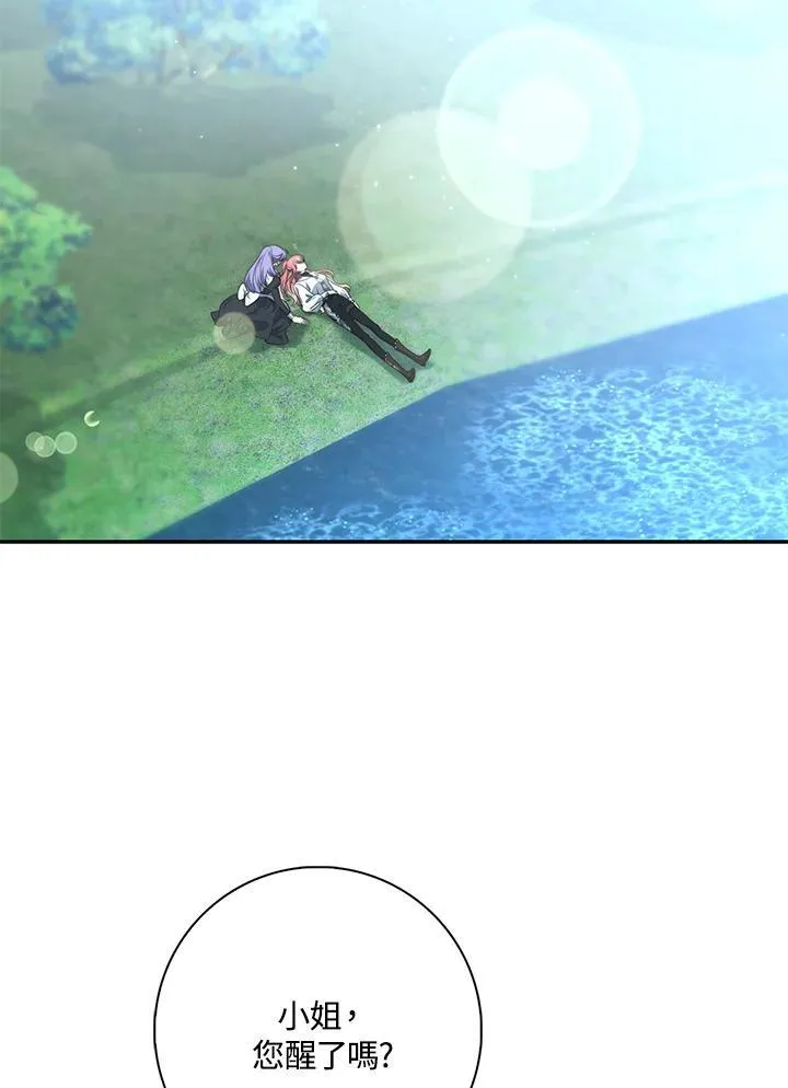 第20话69