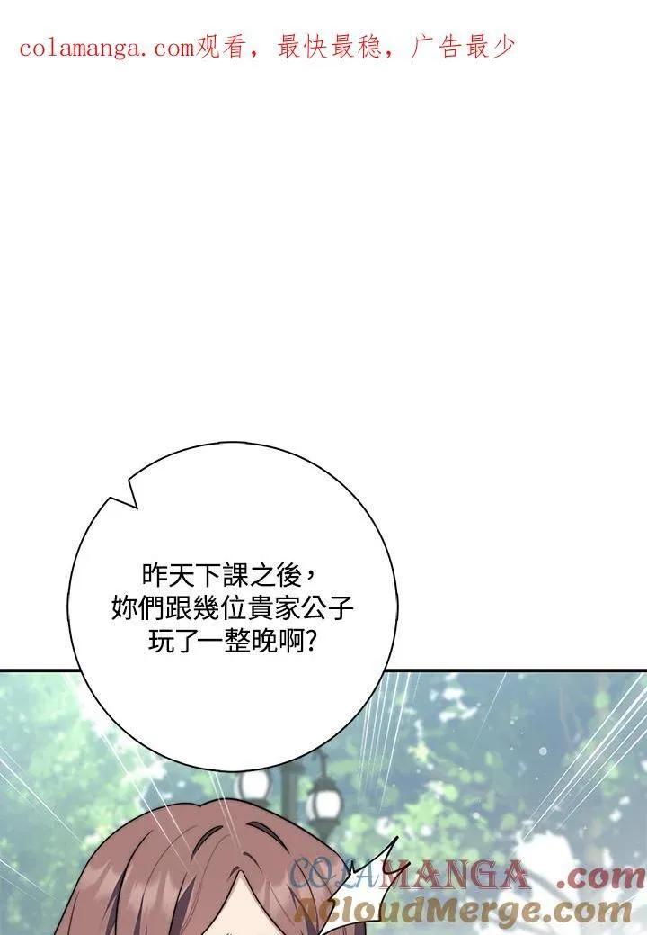 第32话123