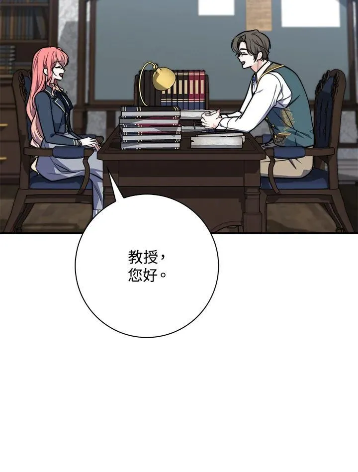 第38话13