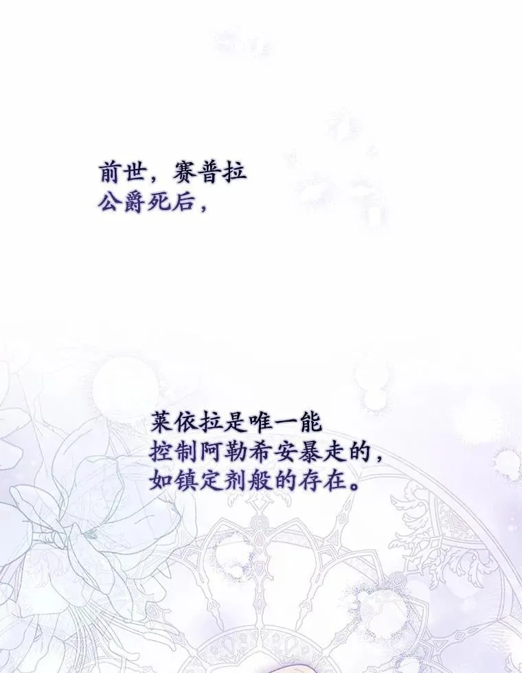 50.新的计划77