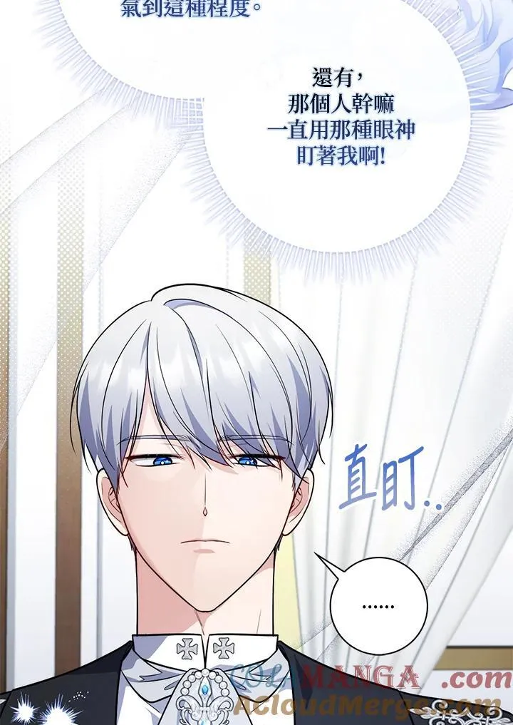 第43话84