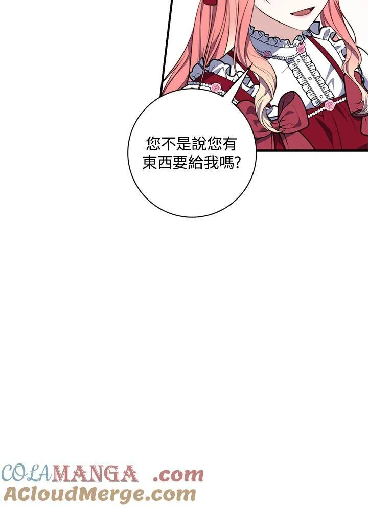 第24话92
