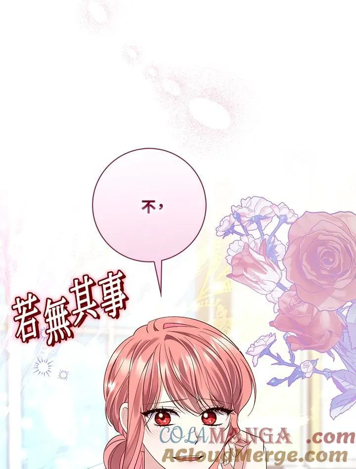 第14话28