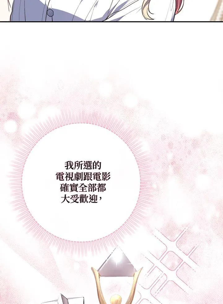 第21话111