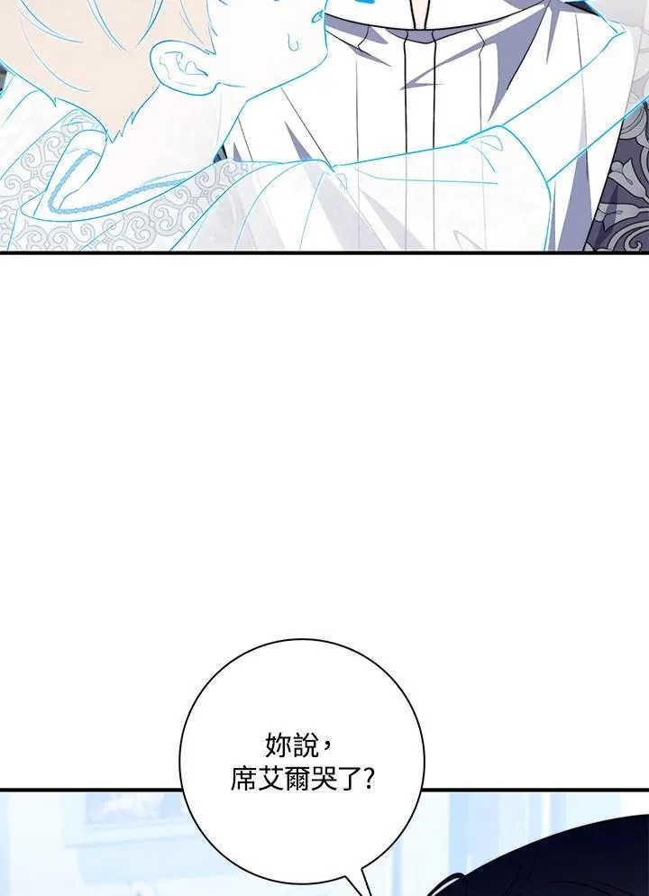 第30话57