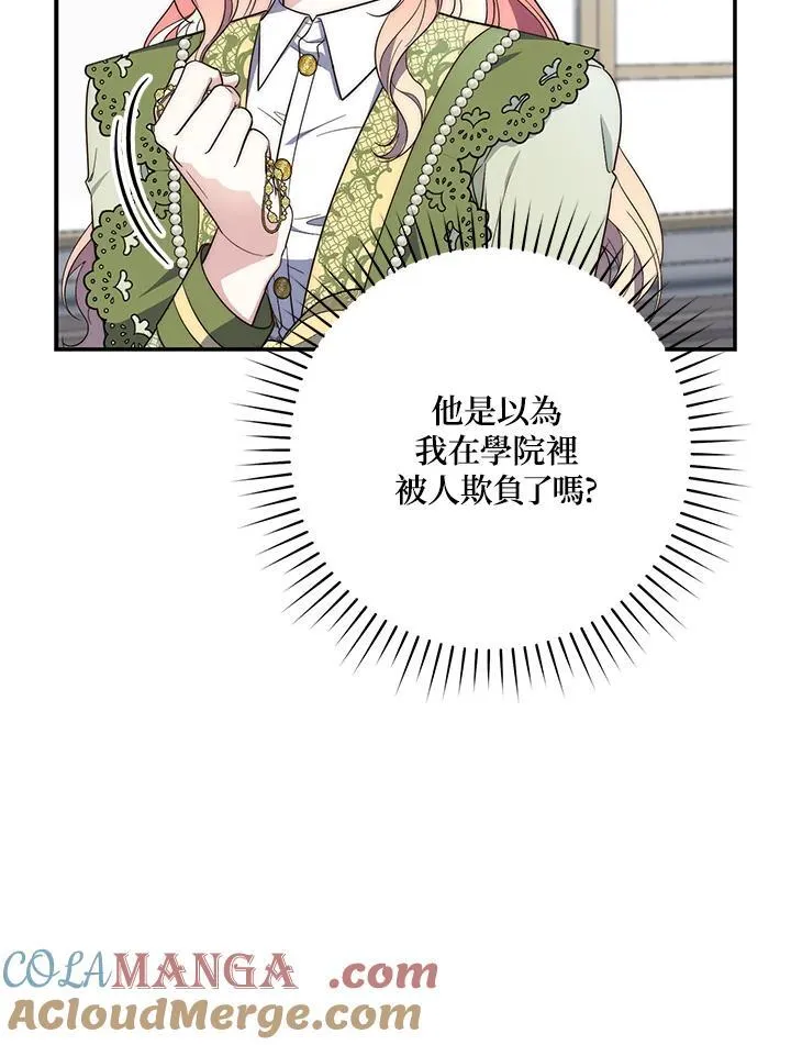 第17话44