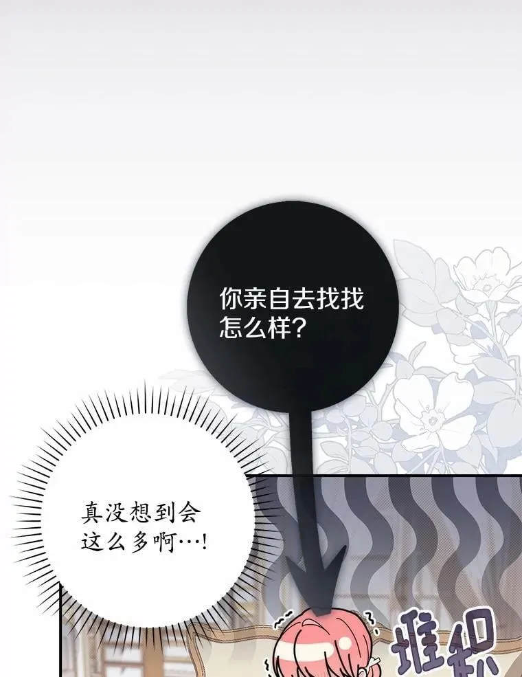 47.暗算失败60