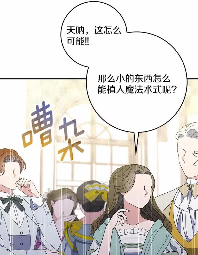 45.演技82