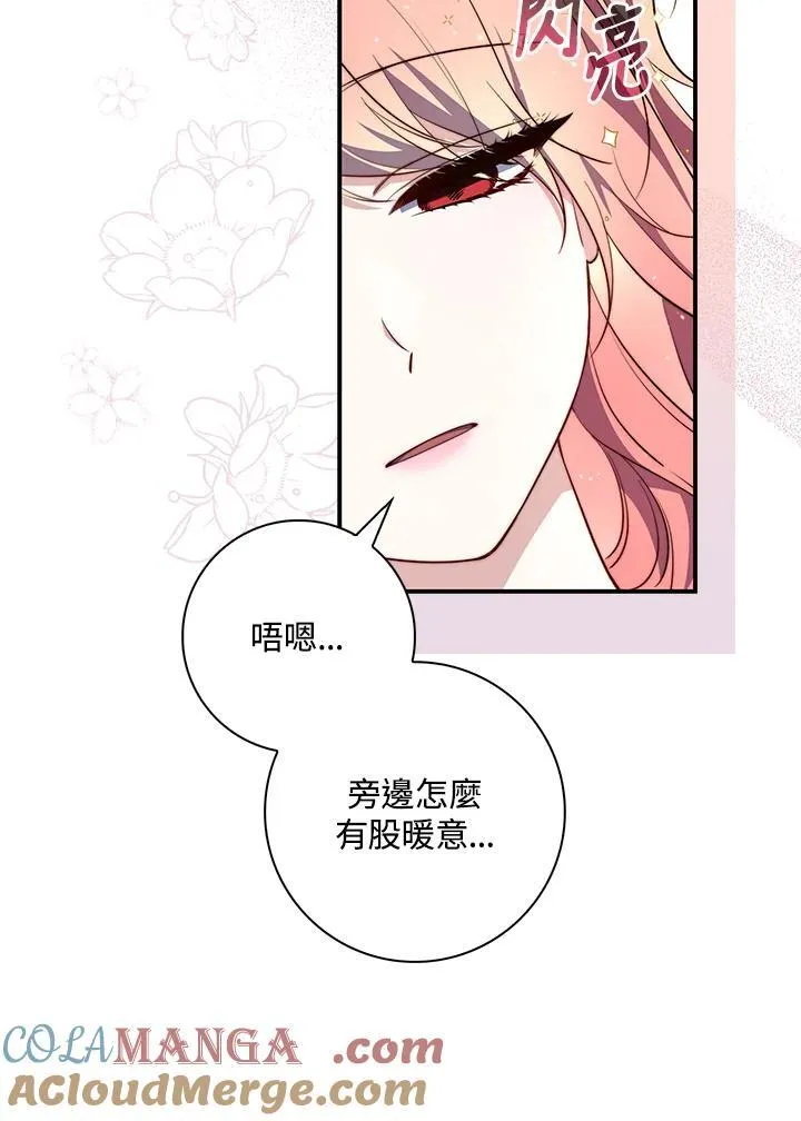 第23话48