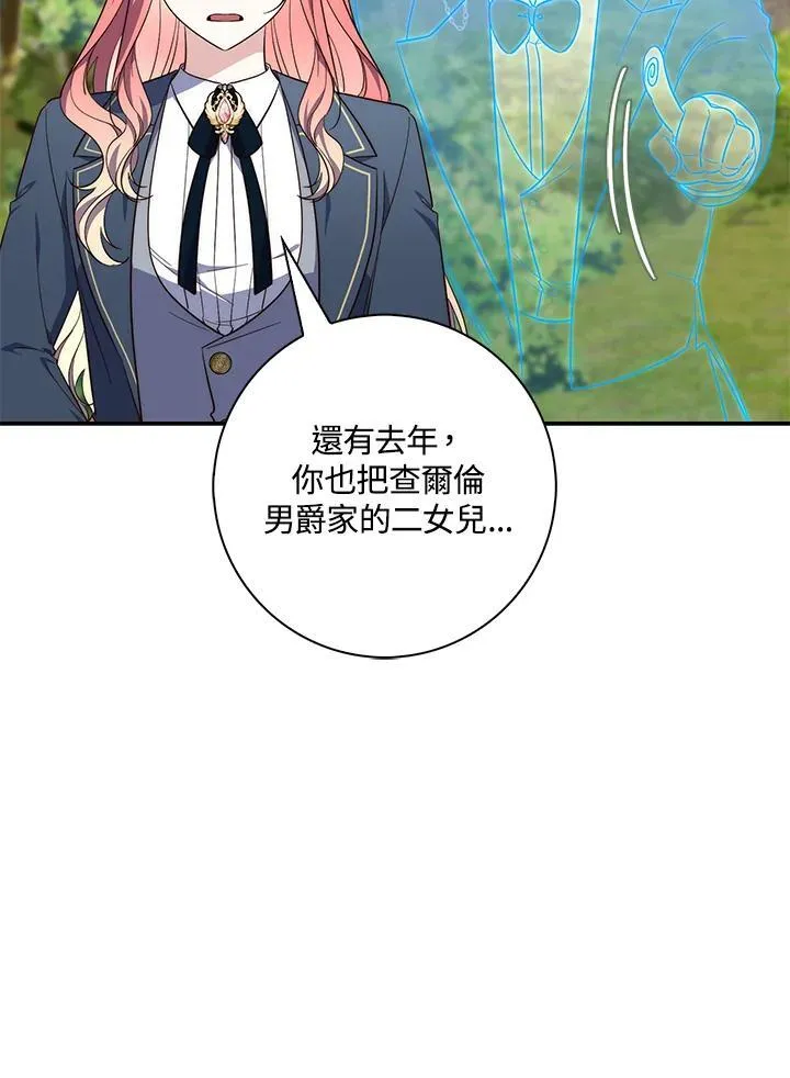 第17话107