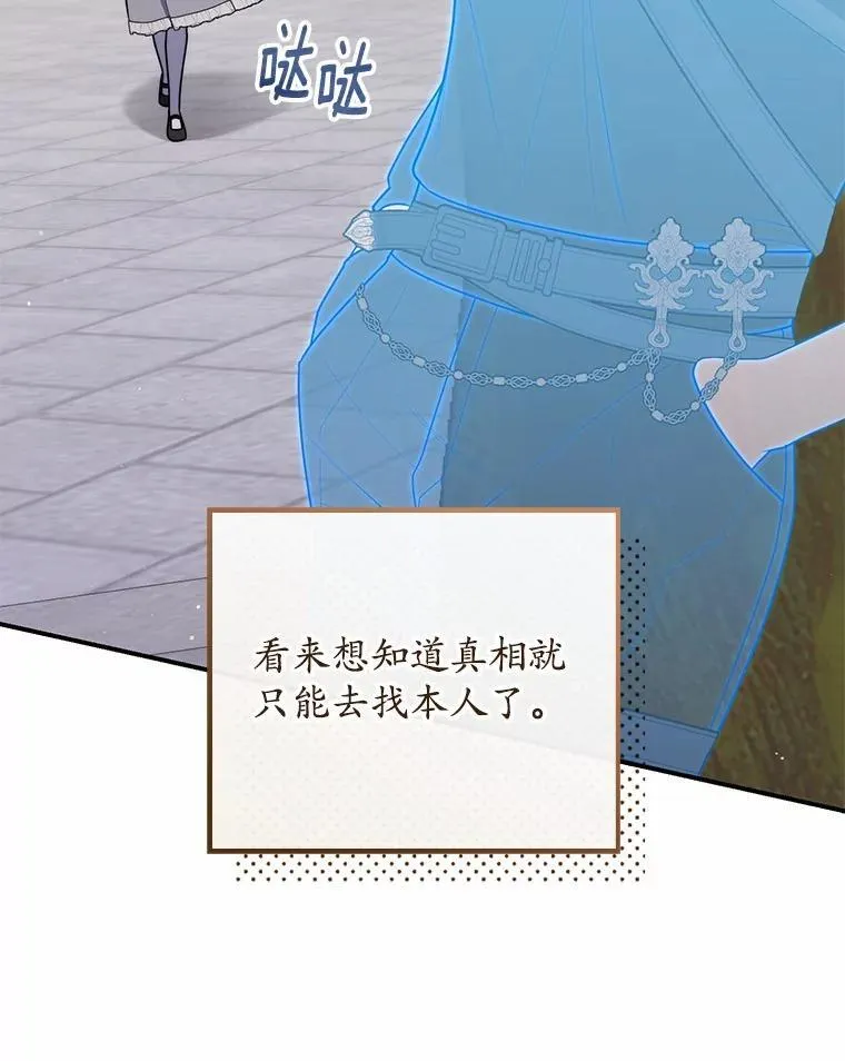 47.暗算失败133