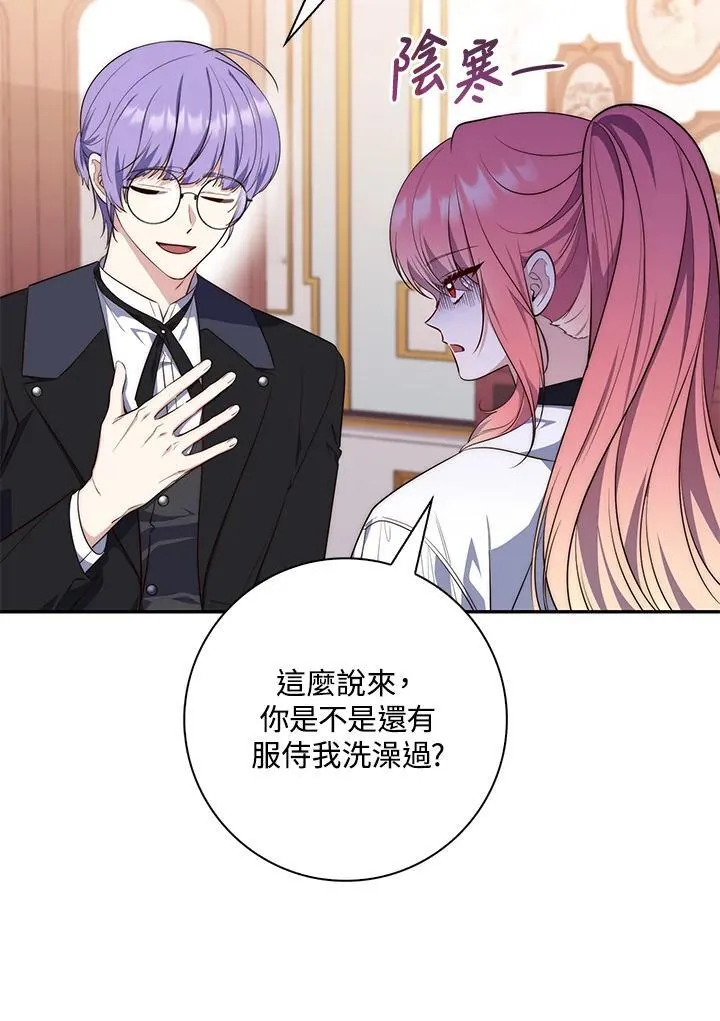 第21话90