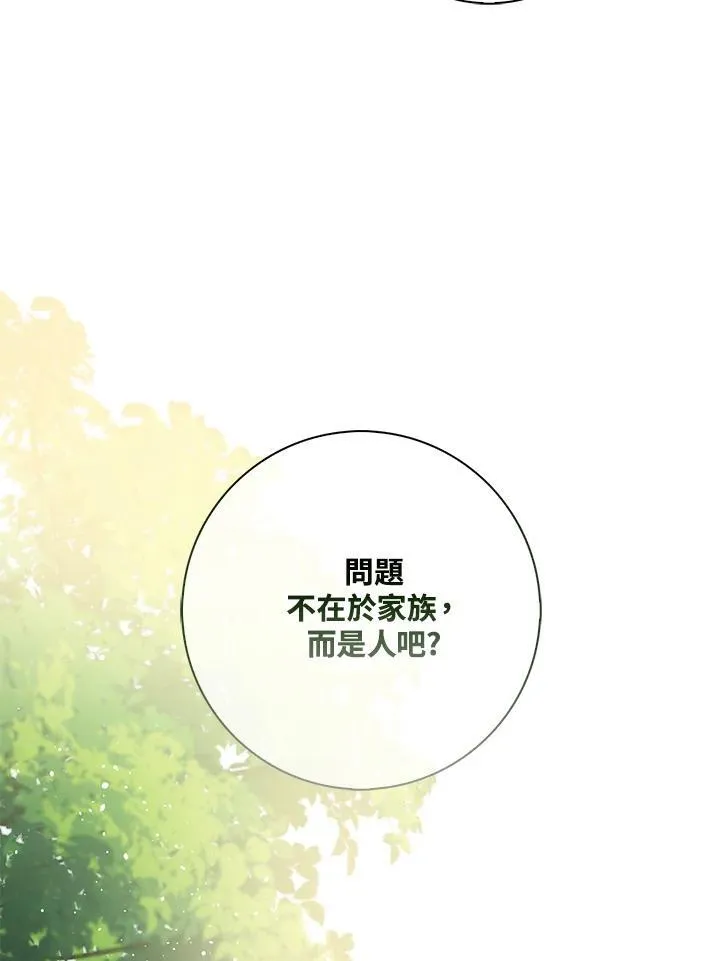 第17话89