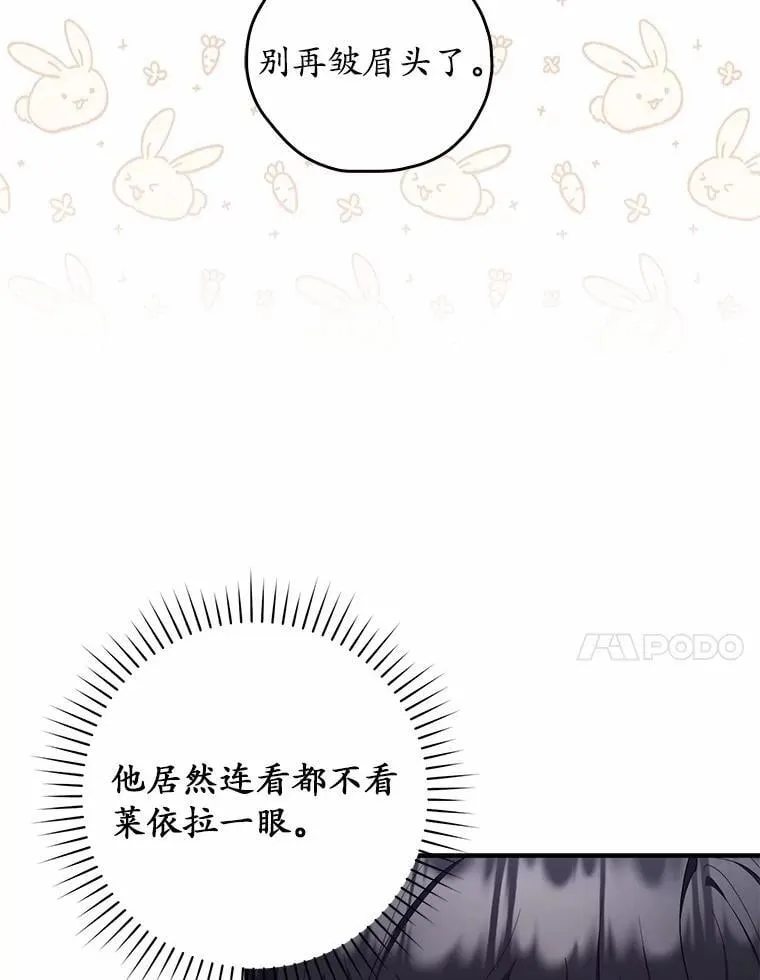 50.新的计划75