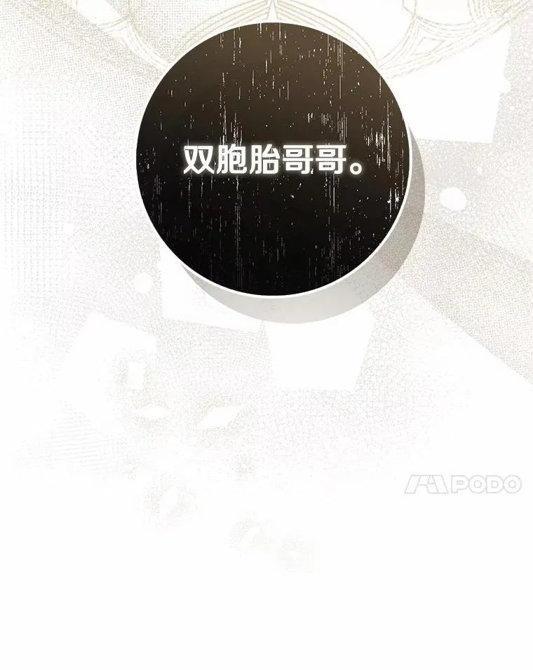 47.暗算失败156