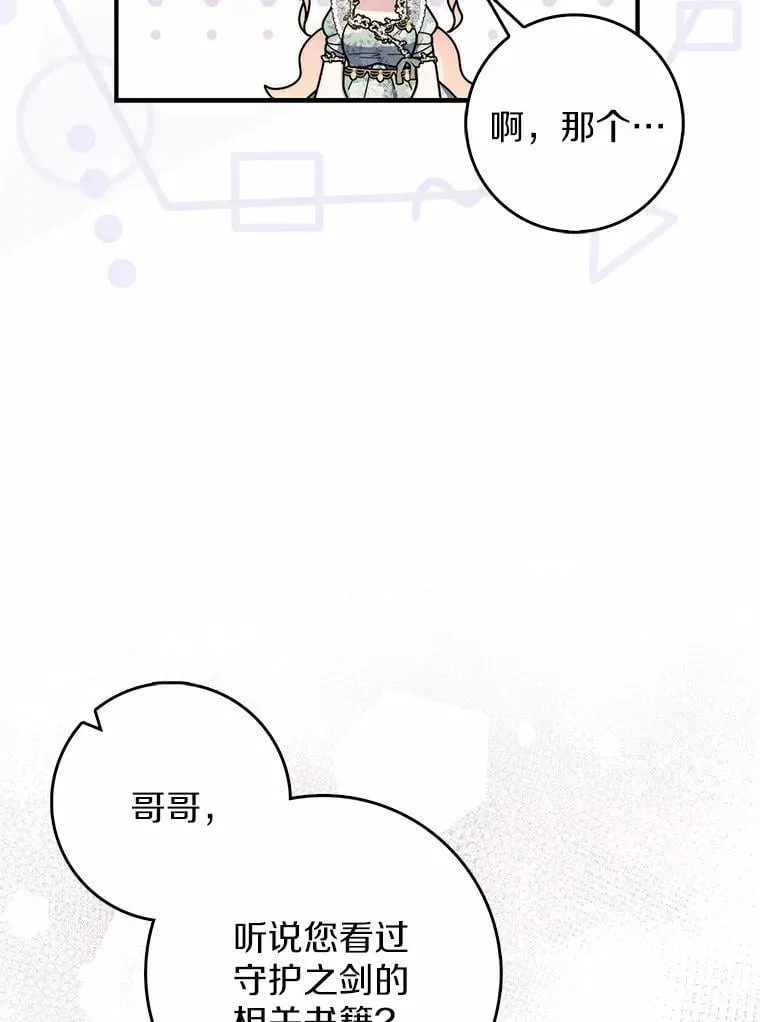 47.暗算失败92