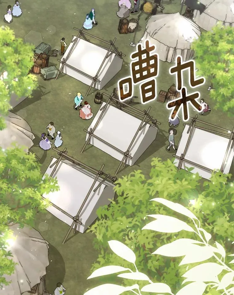 51.狩猎大会57