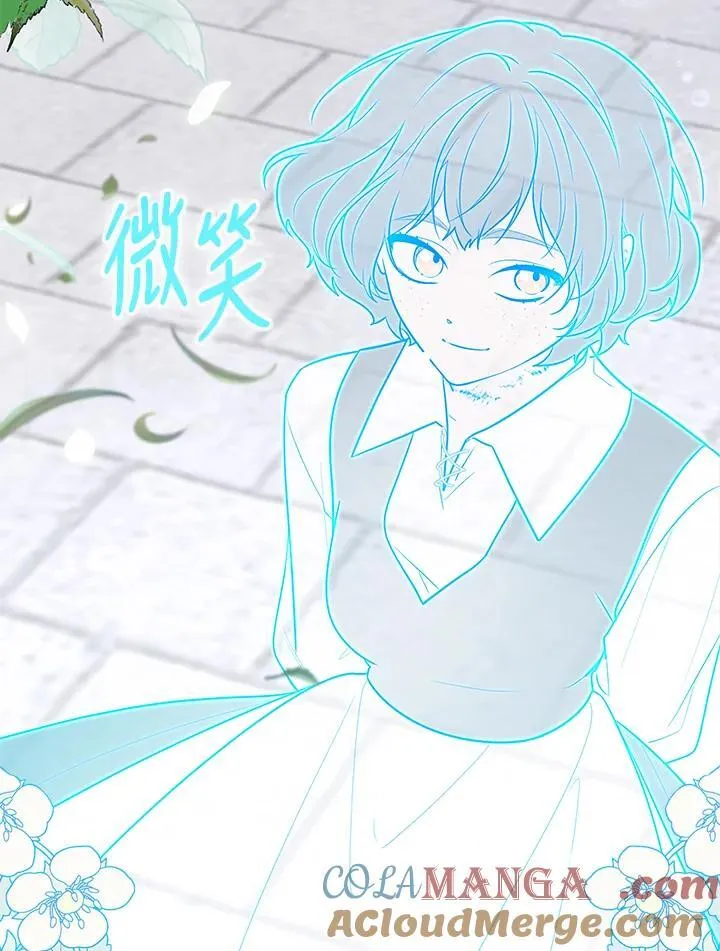 第44话(第1季最终章)108