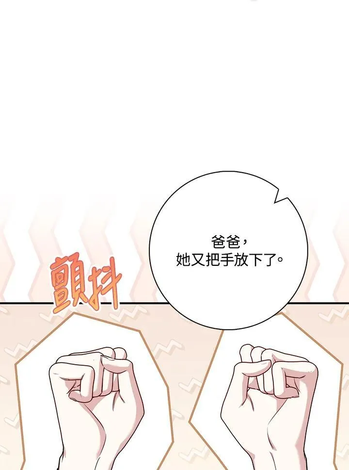 第43话70