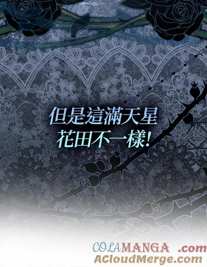 第3话112
