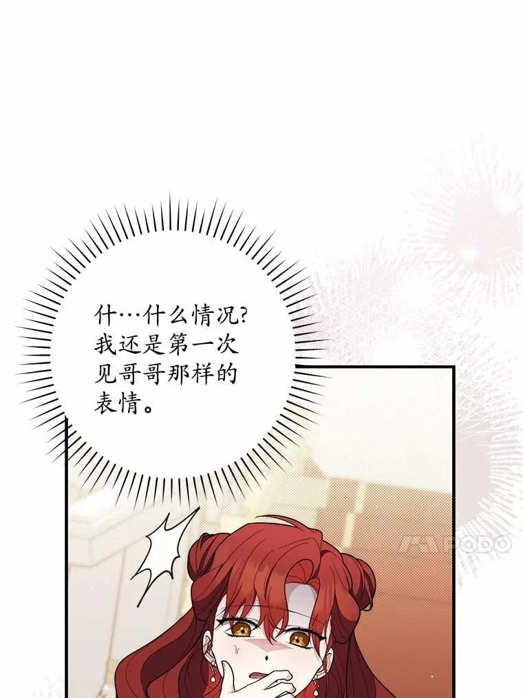 47.暗算失败26