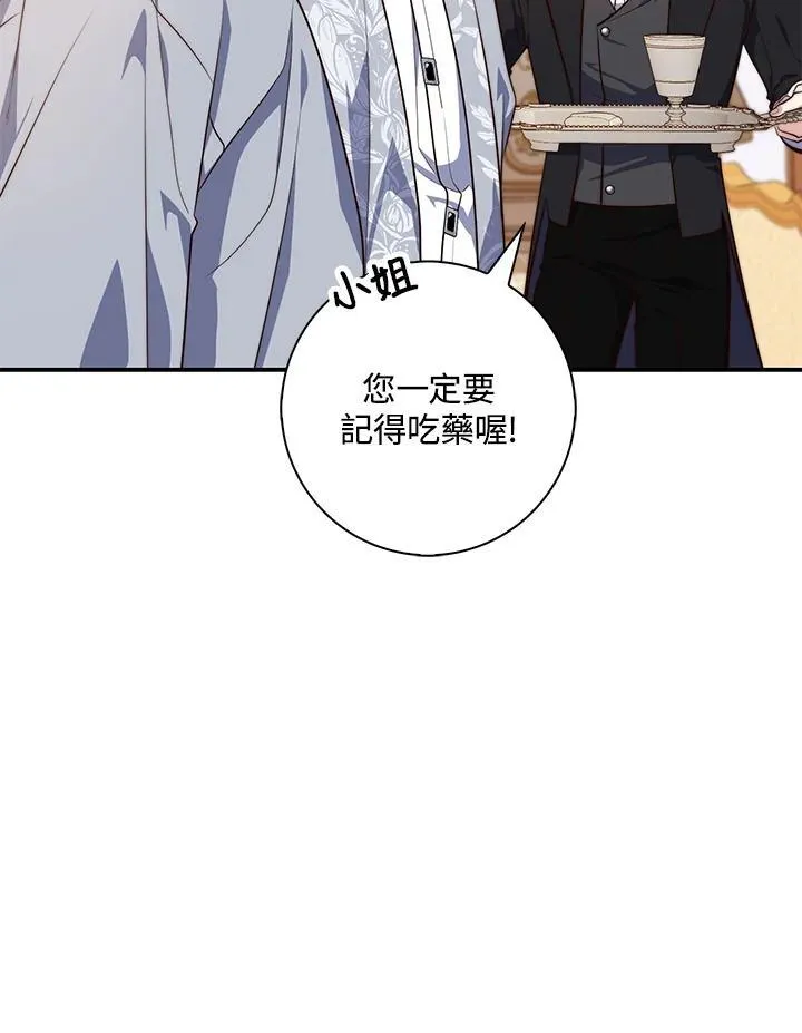 第23话74
