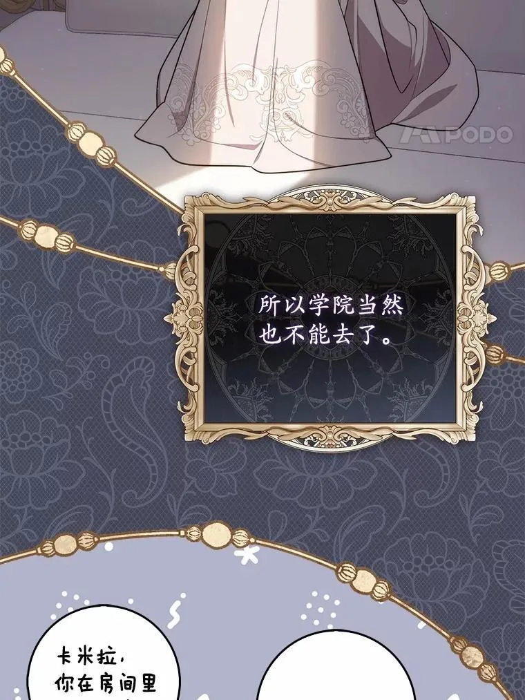 47.暗算失败33