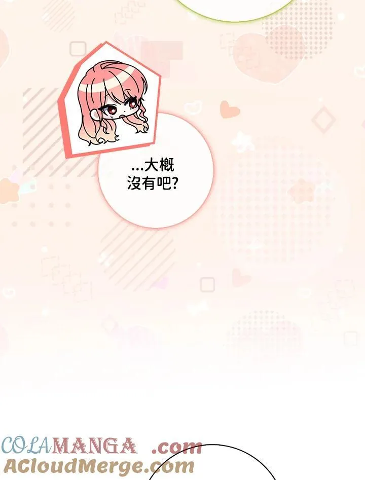 第37话96